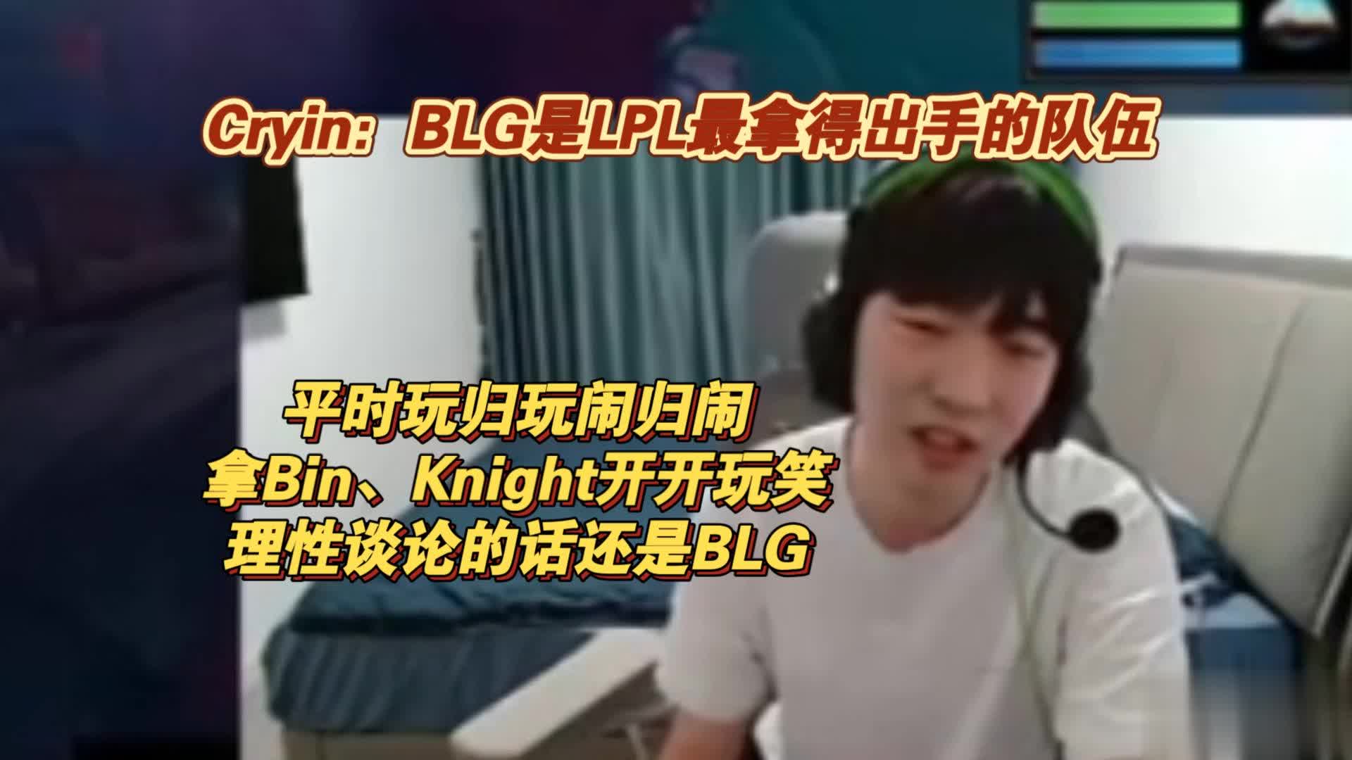 ENG, 来挽救下L, Kz