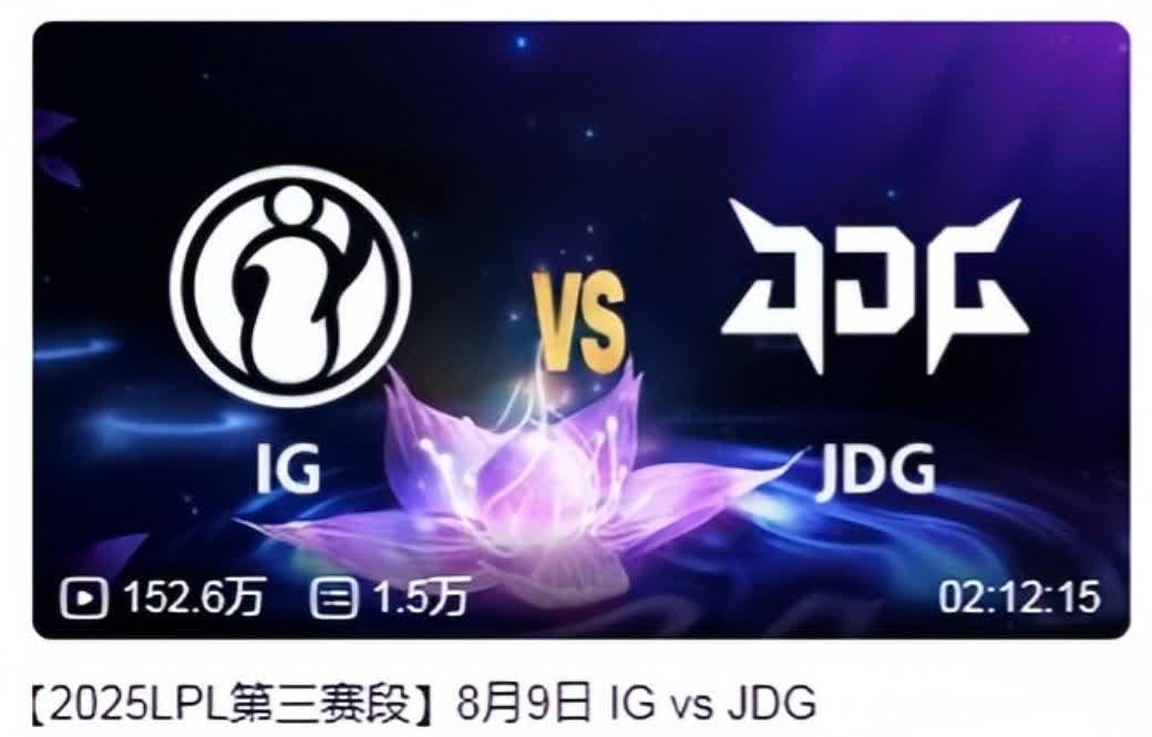 伍了, LOL最高, 那我感觉这