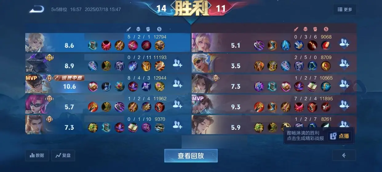 再看我方阵, img, 我方阵容缺