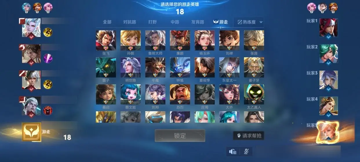 tenan, 周是解不了