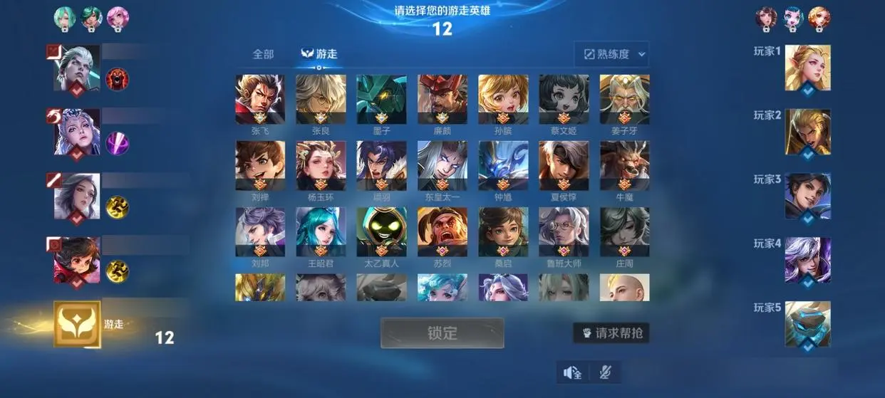 活的韩信姬