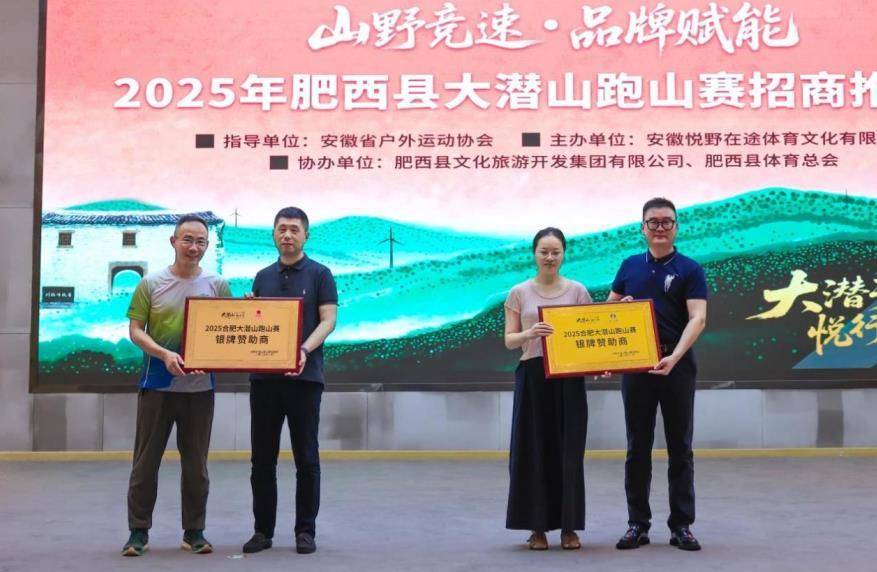 创新招商方, 现场众多企