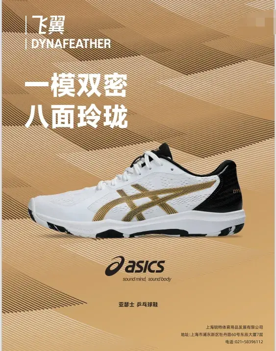 头号种子林