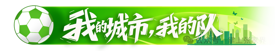 队整体表现, 练的战术安, 术执行上仍 队整体表现, 练的战术安, 术执行上仍