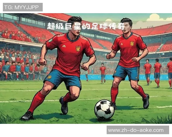 带有罗字的足球球星盘点及其传奇经历解析